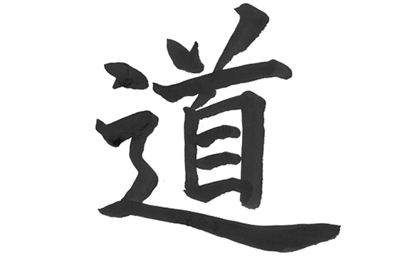 道