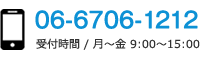 TEL