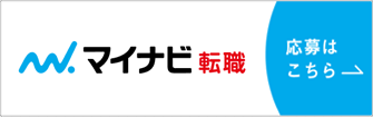 マイナビ転職バナー
