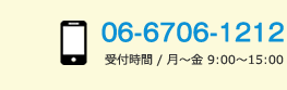 tel
